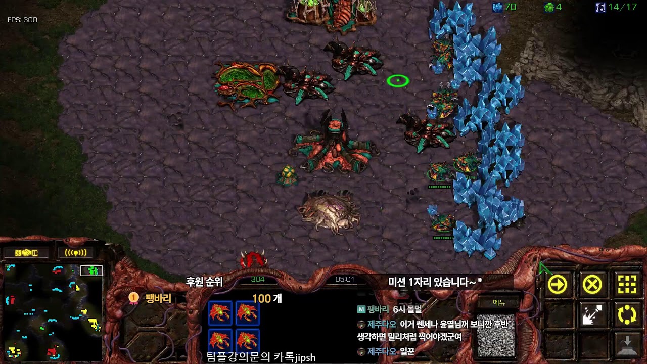 [스틱] 3vs3초고수 낮생방~* 스타 헌터 팀플 스타크래프트 늑대77연승 기록방송 StarCraft 2026.02.02 월요일