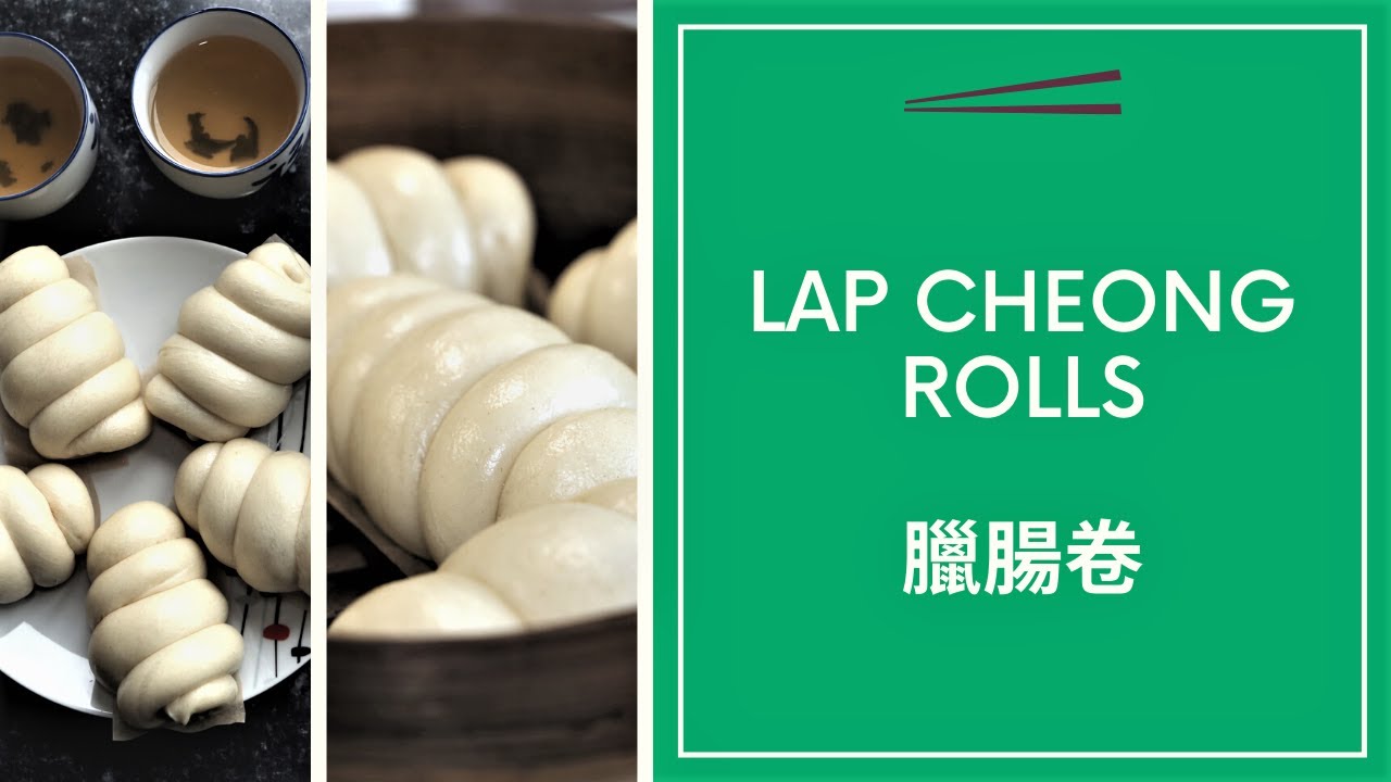 Lap Cheong Rolls (Chinese Sausage Buns) 臘腸卷