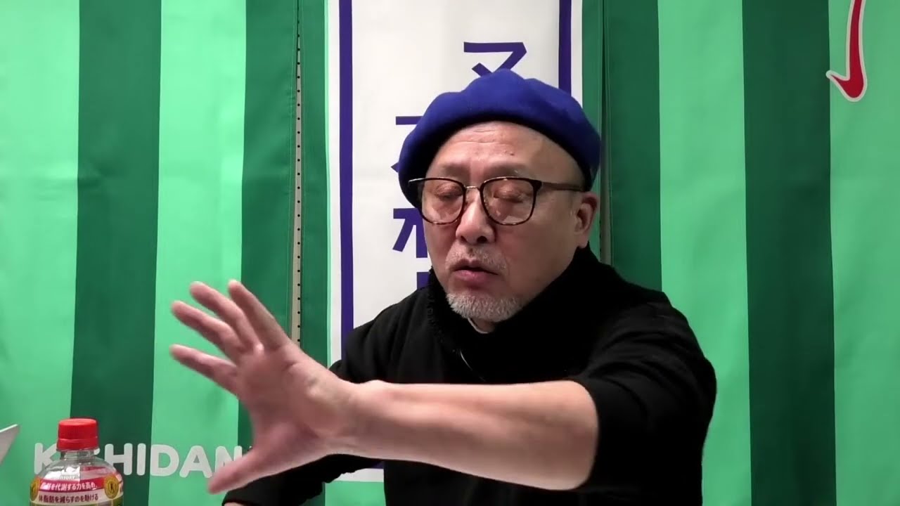【マンスリーマキタ 25年2月号】「Broken Rage」観た？ / キムタクの前でNG連発 / 時事替え歌＝オンラインカジノ問題 / KAT-TUN解散 / デヴィ夫人新党 / ほか