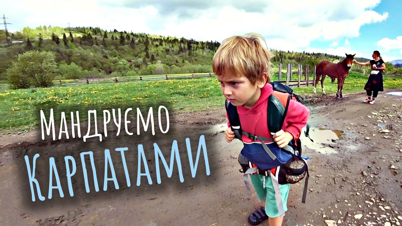 Велич і таємниці Карпат: гора Захар Беркут, найбільший воєнний бункер | Подорож на Закарпаття (№179)