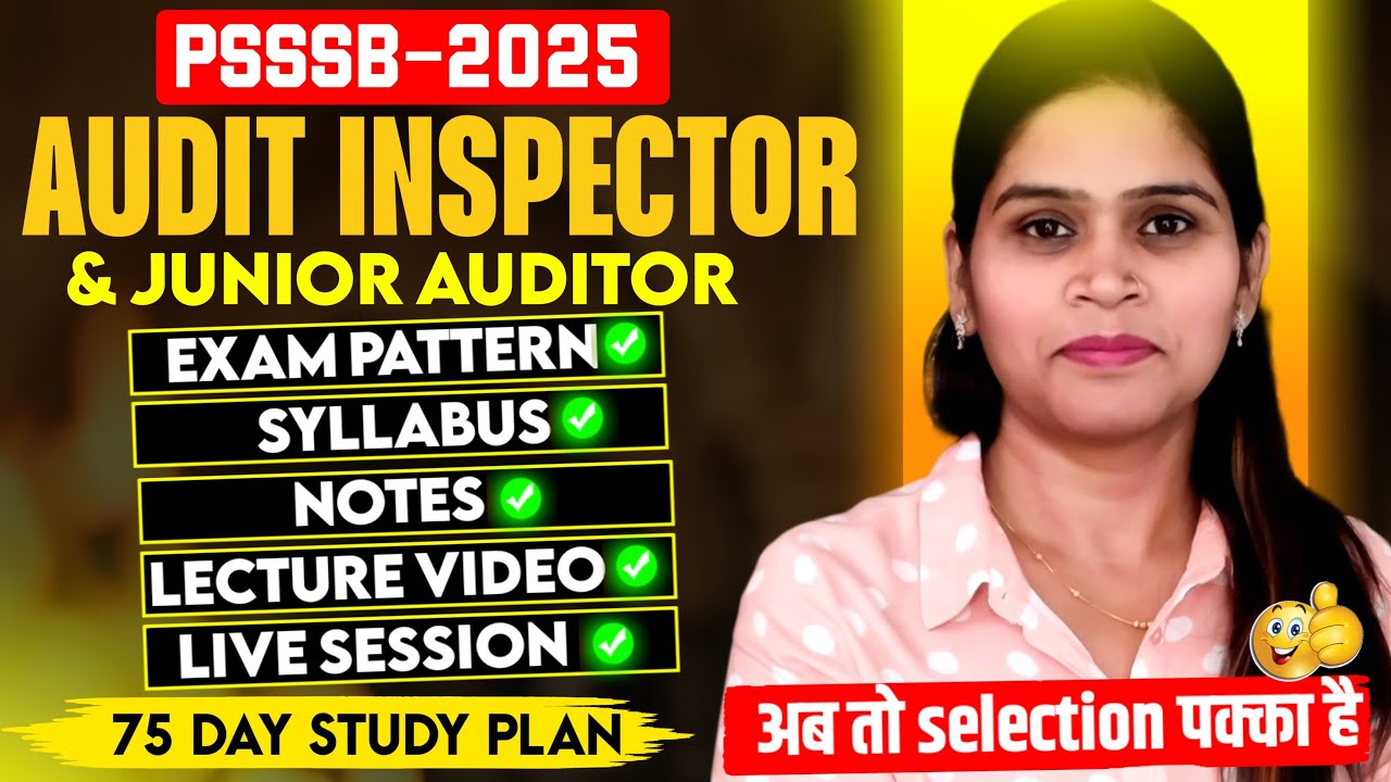PSSSB Audit Inspector Exam | PSSSB Junior Auditor 2025 | Syllabus | Notes | Lectures Videos |