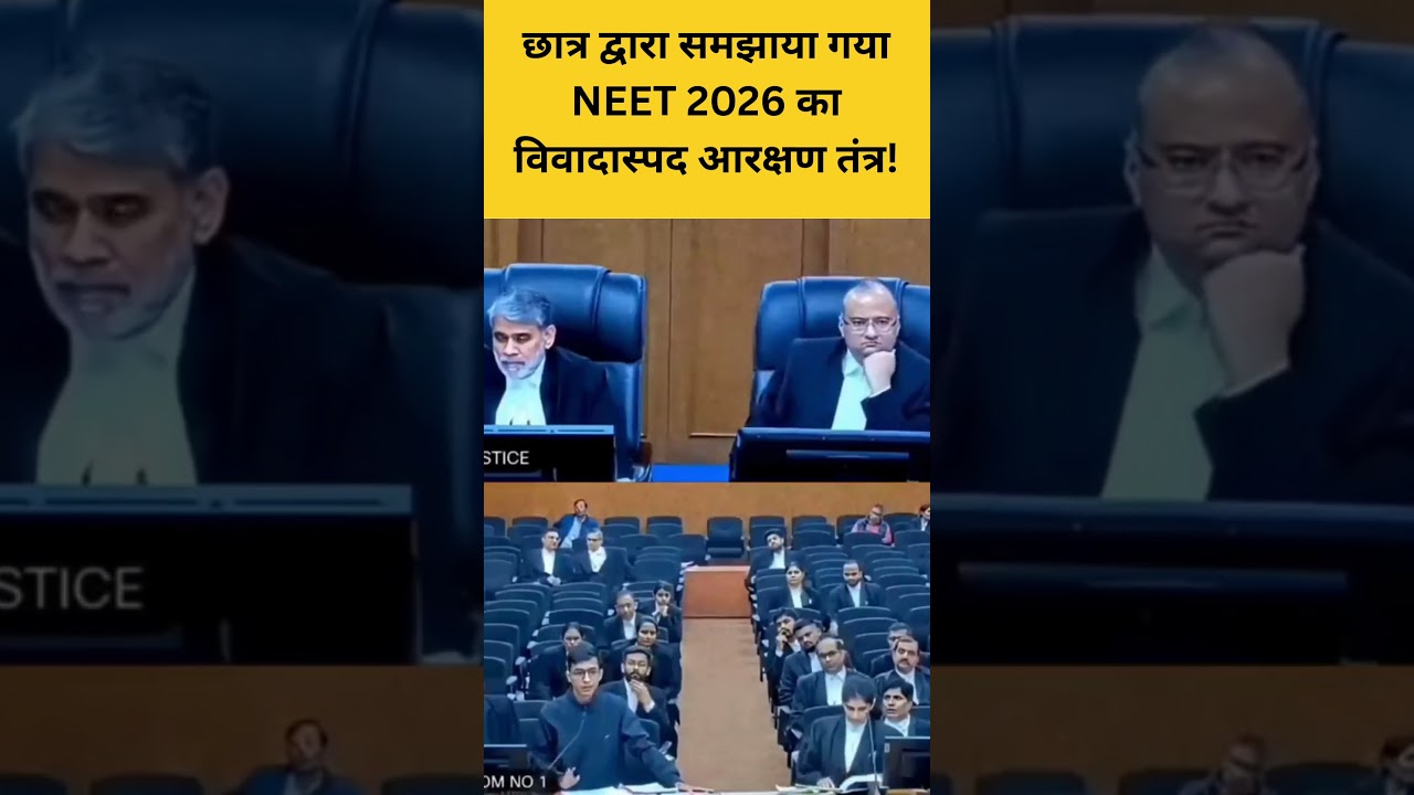 NEET 2026 Inside the Controversial Reservation System Explained
