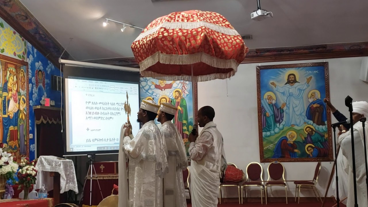 ምስባክ:-ዖፍኒ ረከበት ላቲ ቤተ