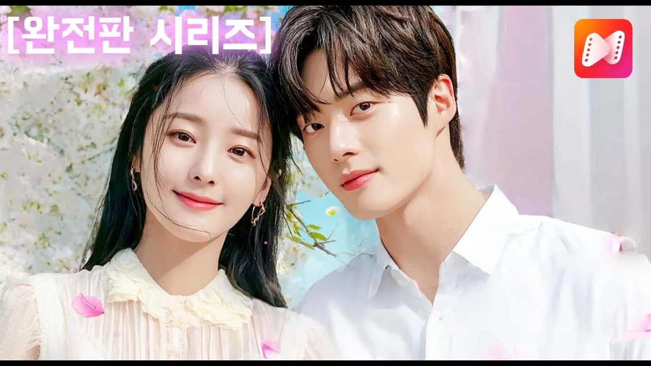 [풀버전]나 때문에 감옥 간 거 다 알아! 4년 만의 출소, 그를 가로막은 그녀 😭