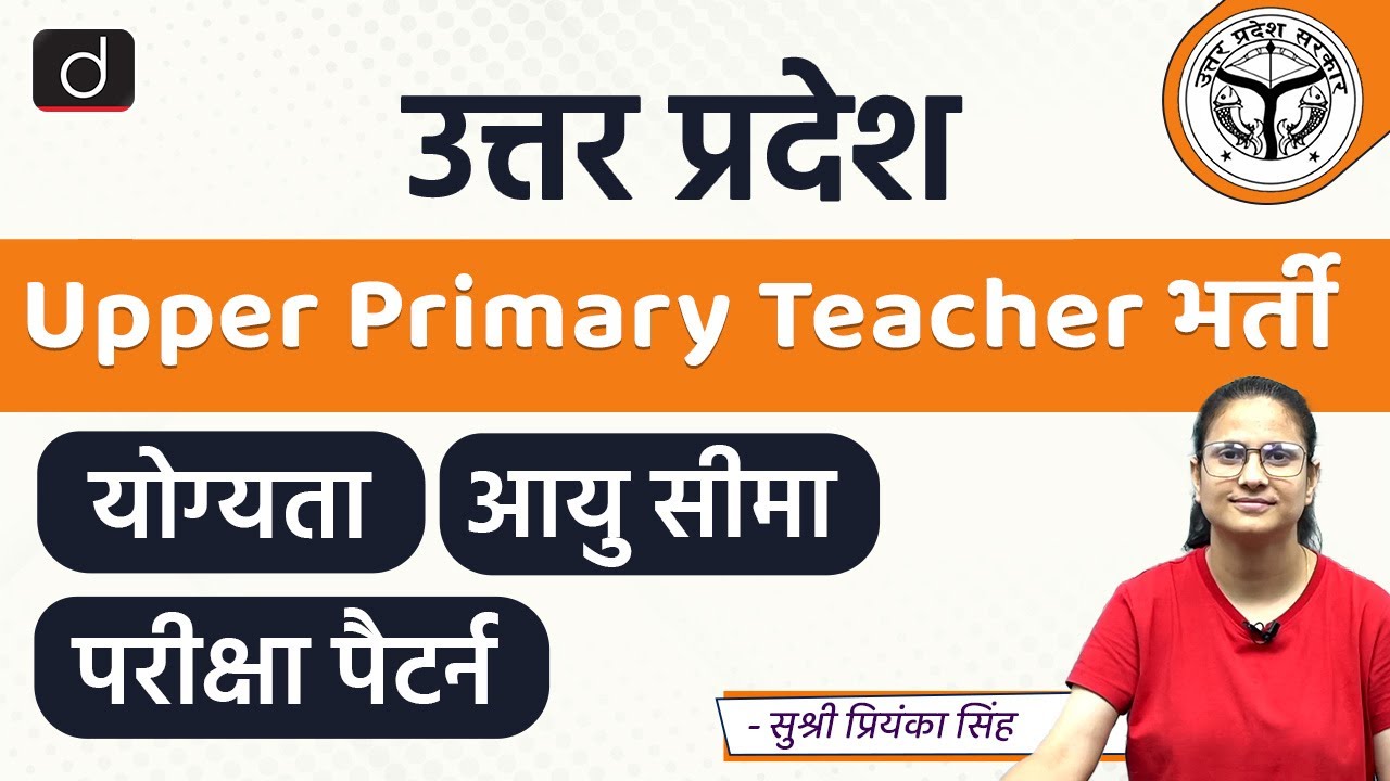 UP Upper Primary Teacher| Eligibility, Age Limit, Exam Pattern | Drishti Teaching Exams