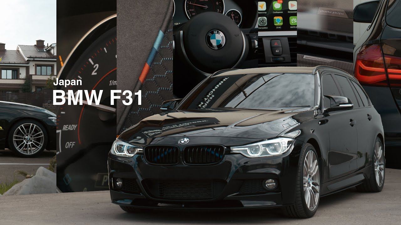 Идеальная BMW F31 из Японии | M Tech, обвес, музыка, выхлоп и PPF #bmwf31 #f31 #bmw #bmwjapan #b38