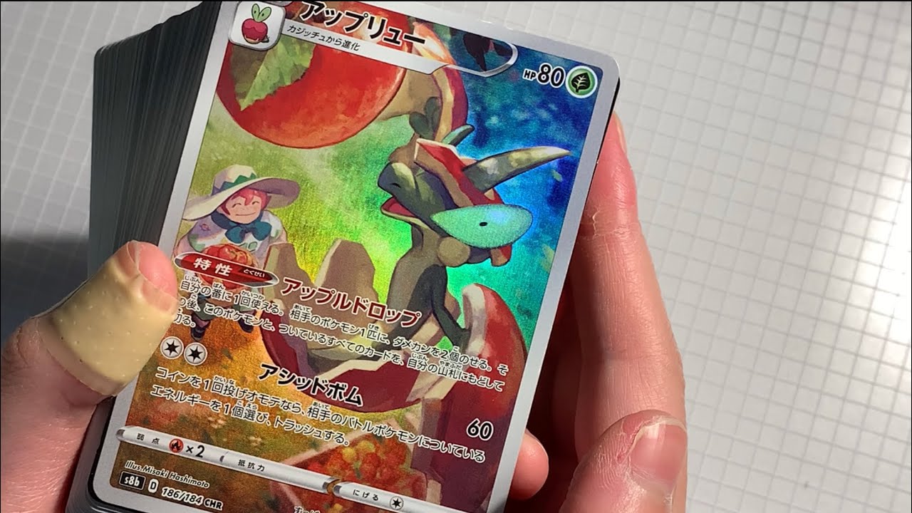 【ASMR・囁き紹介】ポケモンのブロックオリパを開封していくよ✨/ポケカ.カードショップ