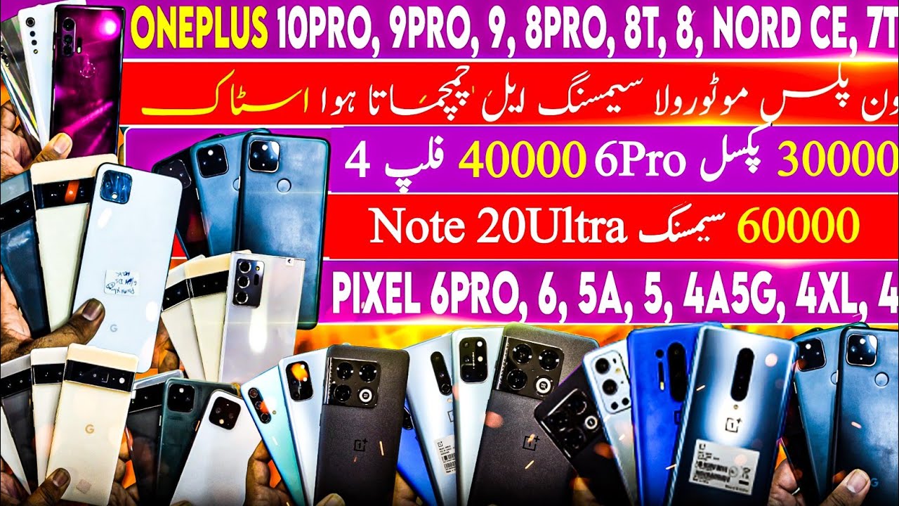 Google Pixel, OnePlus, Motorola, Samsung