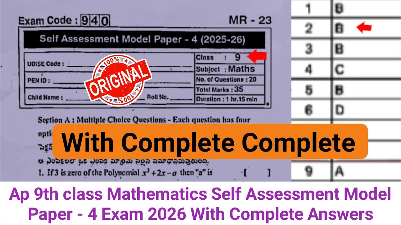 💯real Ap 9th self assessment model paper 4 maths 2026 answers|9th maths fa4 exam answer key 2026
