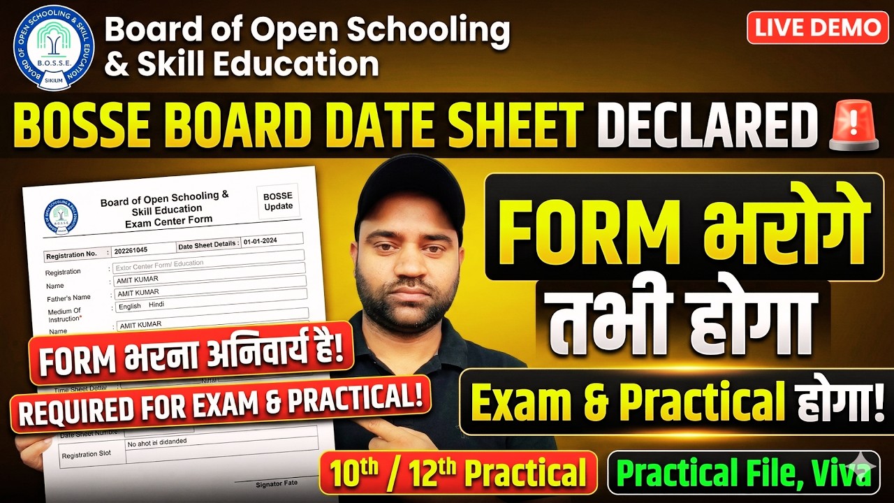 BOSSE Board Exam 2026 Date Sheet Declared | Exam Centre Form Last Date | 10th 12th Practical Date