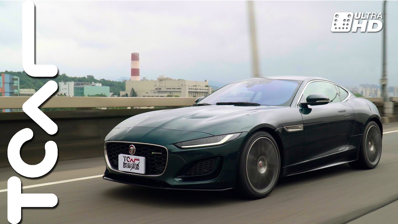 【新車試駕】美型 由我定義 NEW JAGUAR F-TYPE 德哥試駕 -TCar
