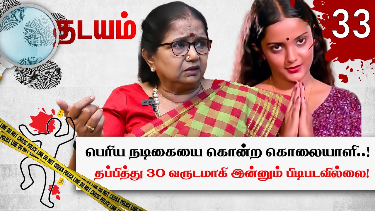 மர்ம முடிச்சுகளோடு முடிந்த பேரழகி ராணி பத்மினியின் வாழ்க்கை! Thadayam |Thilagavathi |Ranipadmini P-2