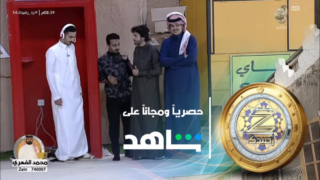 اتصال لطيف طريف من والد وجد عبدالله آل خماش | #زد_رصيدك54