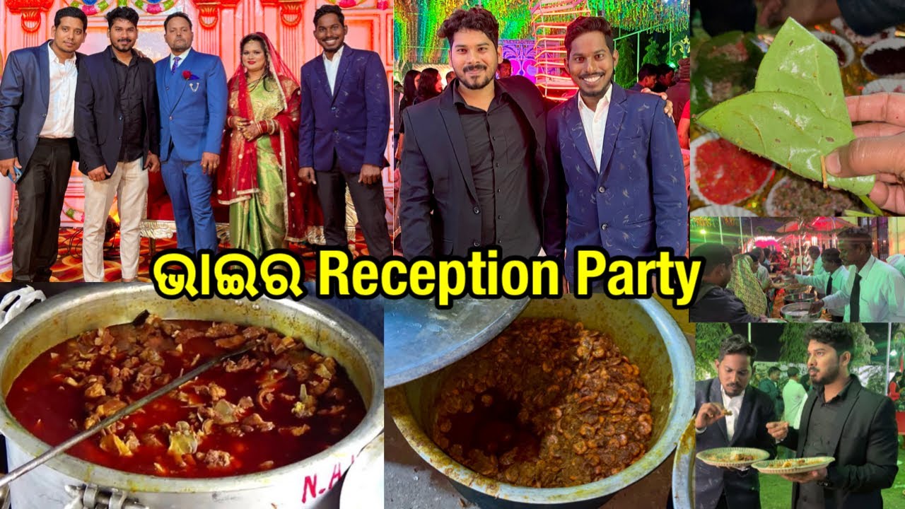 Brother Reception Party || ଭୋଜି ରେ Starter ଖାଇ ମନ ଶାନ୍ତି @DpEatingShow