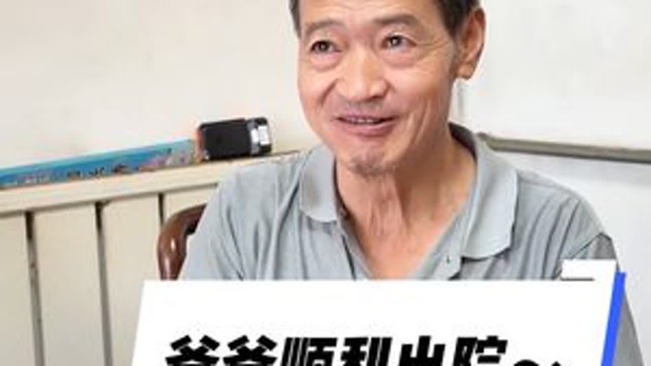 经过半个多月的折腾，俺爸手术成功并且顺利出院了🙏🙏在这里谢谢大家的祝福与关心～给大家报个平安还让爸爸吃上了心心念念的南瓜包子，看到俺爸又吃上我做的饭，别提多开心了～#我的乡村生活  #爸爸...
