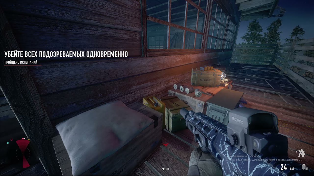 Sniper Ghost Warrior Contracts 2 Ликвидировать всех подозреваемых одновременно