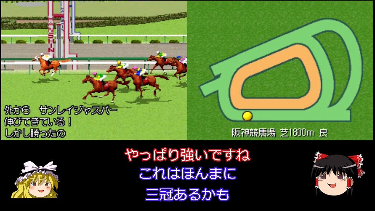ダービースタリオンDS 攻略 #9 最強馬育成への道 何という勝負強さ!? 女王バビチャンクイーン