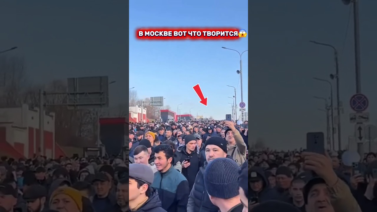 😱СРОЧНО СМОТРИТЕ ЧТО ТВОРИТСЯ😱🇹🇯🇰🇬🇺🇿🇰🇬