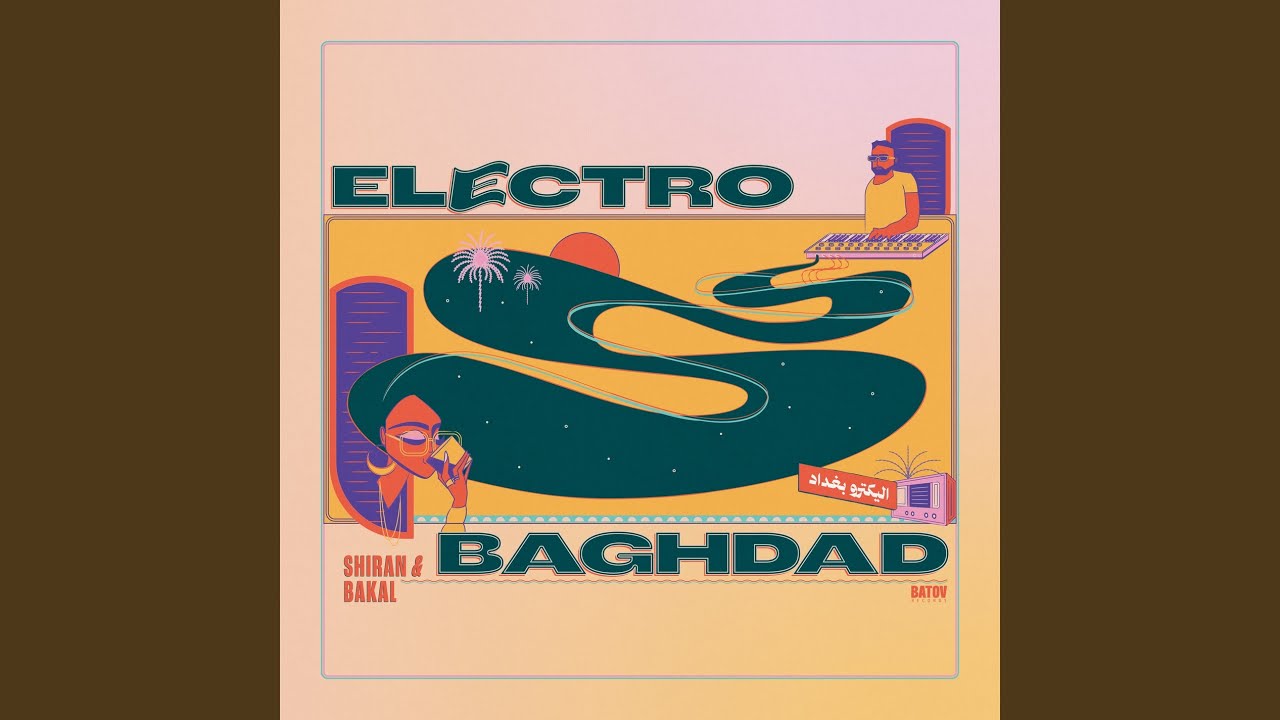 Eshrab Kasak Wethanna - ‎اشرب كاسك وتهنّا