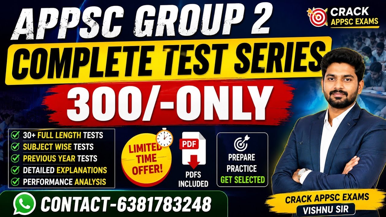 ✅✅APPSC Group 2 Prelims Test Series (Only ₹300) Offer Today🎯🎯