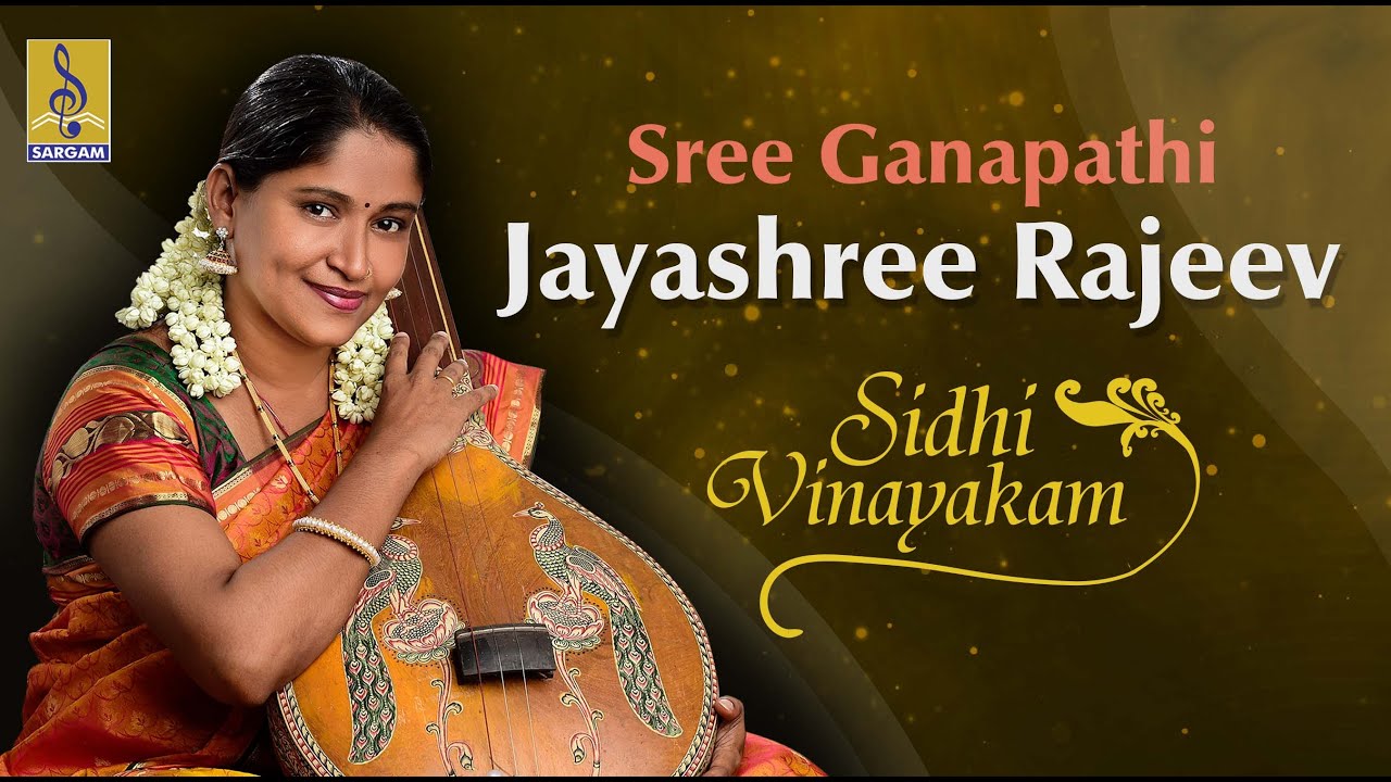 Sree Ganapathi | Classical song from the Album Sidhi Vinayakam | Jayashree Rajeev