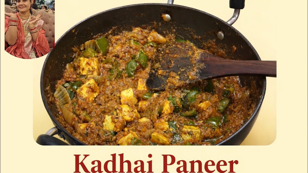 आज मैंने बनाया कम तेल में कढ़ाई पनीर | Restaurant Style Kadhai Paneer at Home | Easy & Tasty