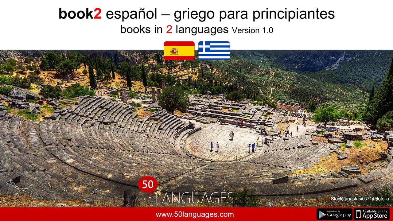 Griego para principiantes en 100 lecciones