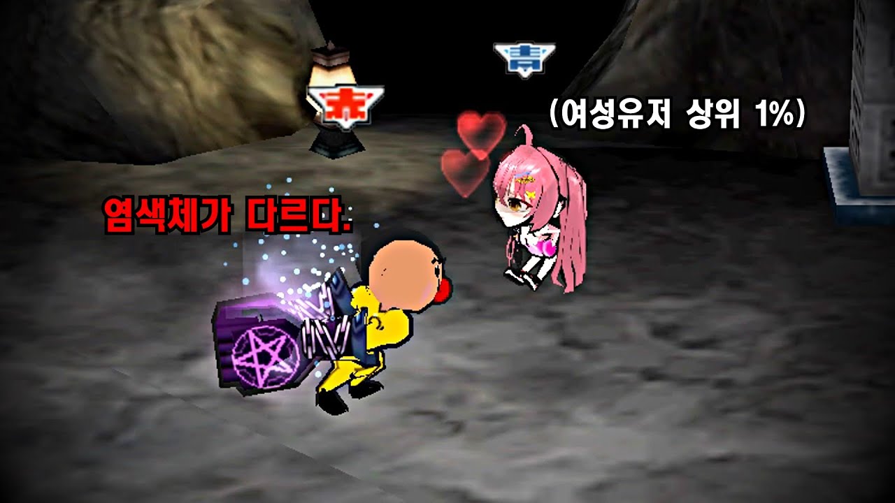여자한텐 안진다