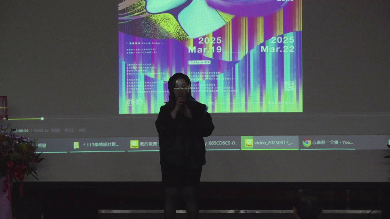 能仁家商113學年度設計群科畢畢業成果展『青春聲浪』