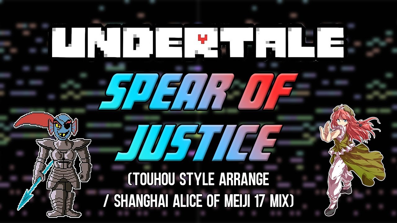 Undertale - Spear of Justice (Touhou Style Arrange)