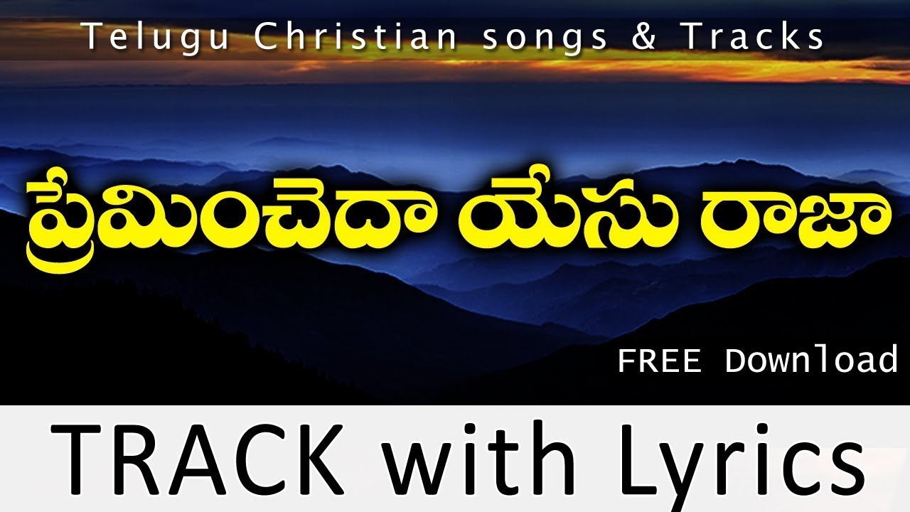 Premincheda yesu raja song track