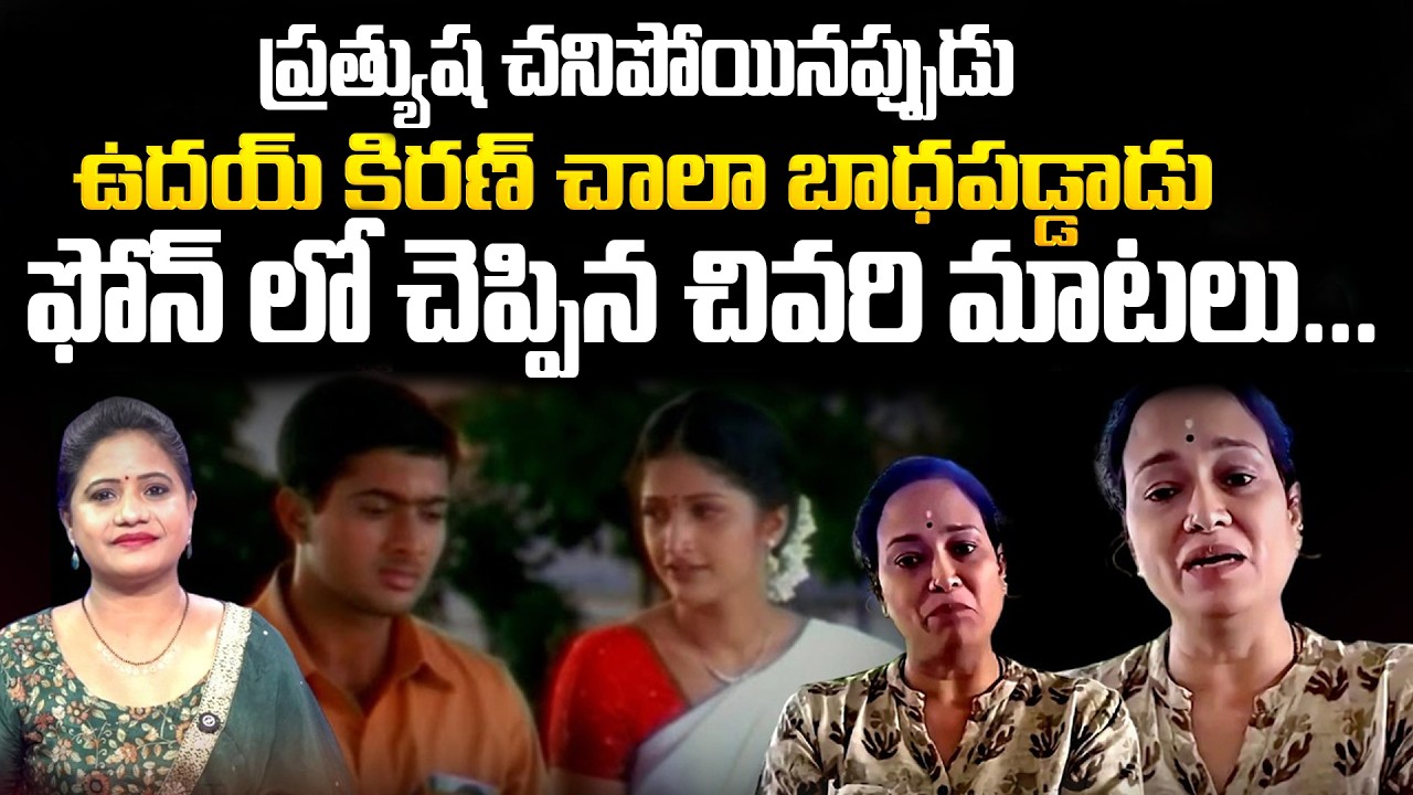 Prathyusha Death Issue – Swaroopa & Sridevi Garu Open Up | Emotional Interview | SumanTV Swaroopa