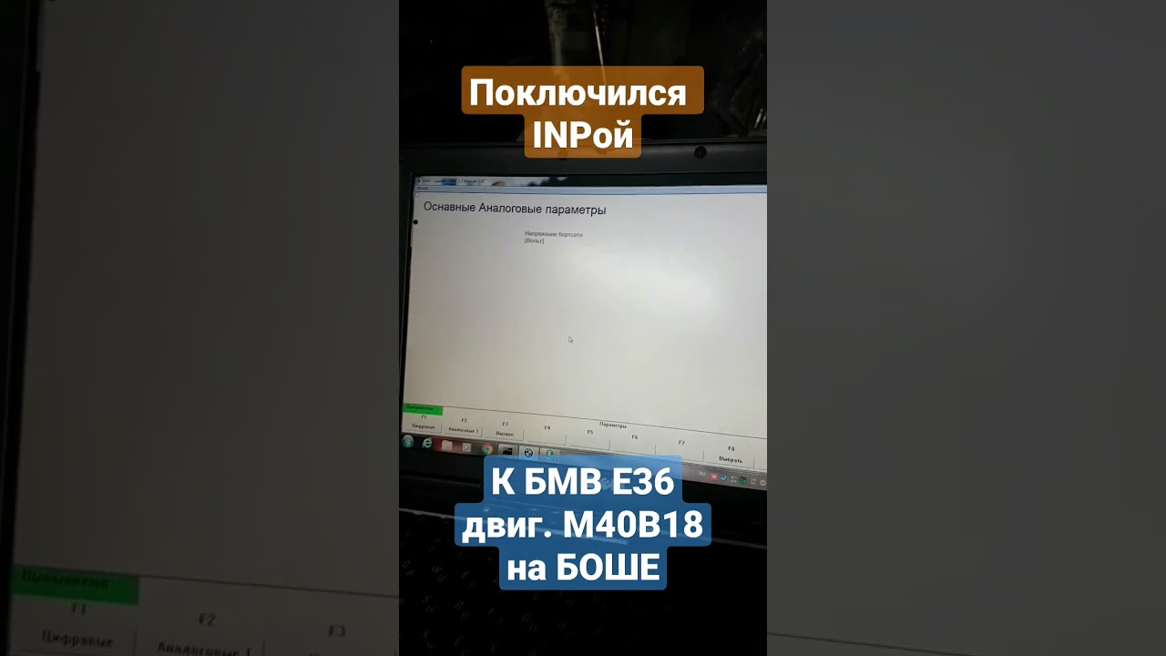 БМВ Е36 на моторе М40В18