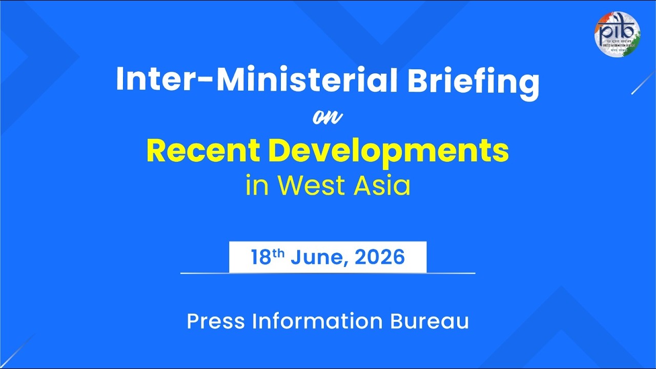 Inter-Ministerial Briefing on Recent Developments in West Asia