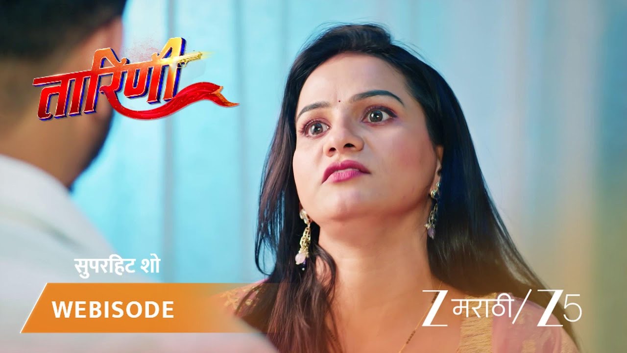 TARINI | केदार आणि तरिणीचं भांडण!