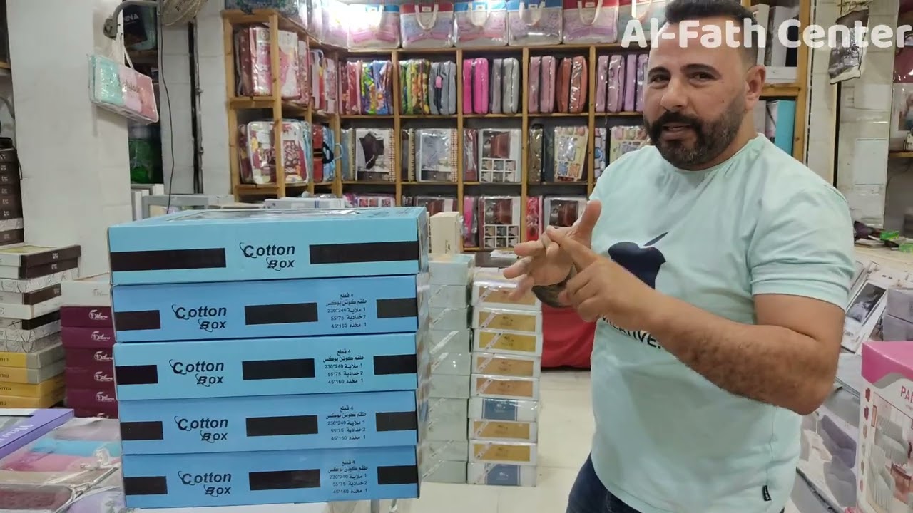 عروض سنتر الفتح عرض الالف جنيه 01552277248