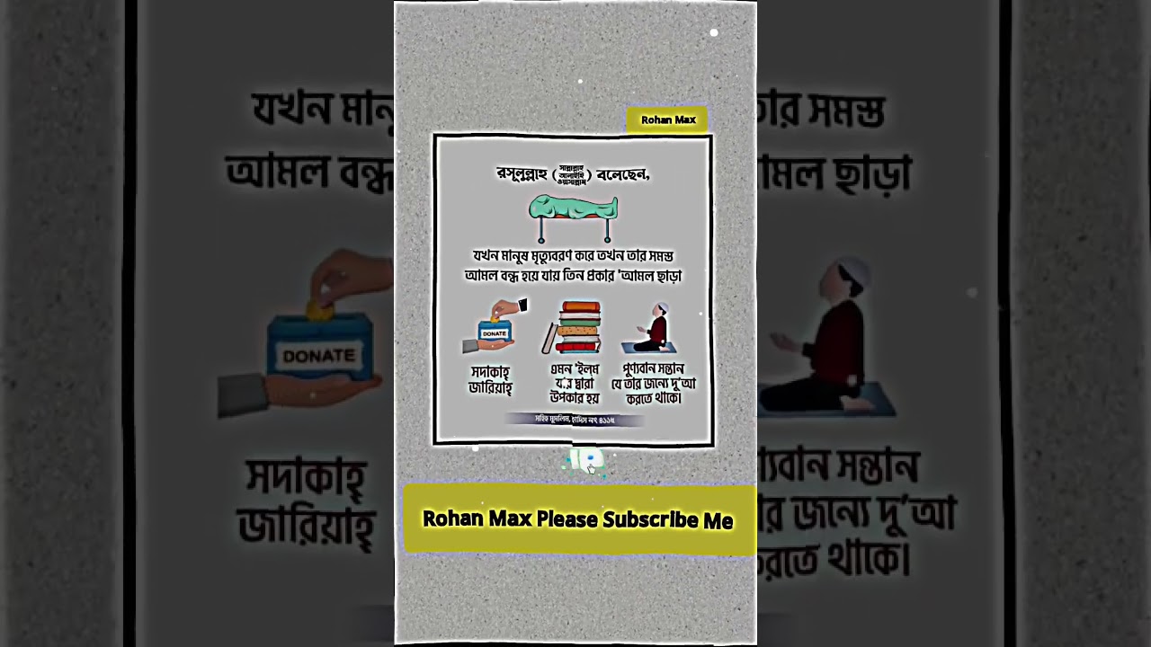 #trending #islamicvideo #shorts #funnysongs #comedy #unfrezzmyaccount #trxnewapp #newmusic