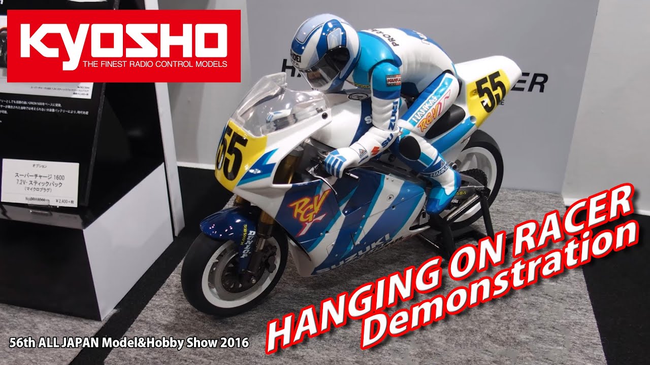 【 KYOSHO 】HANGING ON RACER Demonstration：京商 ハングオンレーサー デモ走行