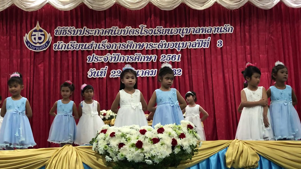 การแสดงน้องนะโม  เพลงกว่าจะรัก 😘😘