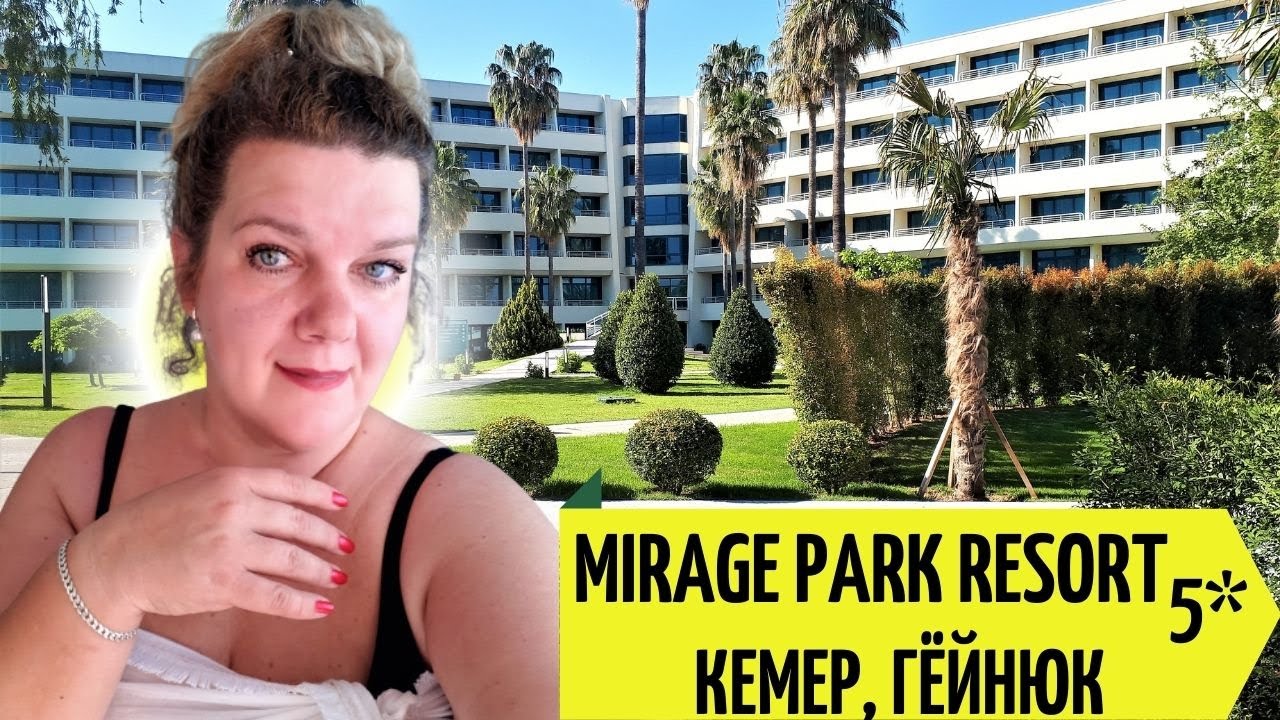 МИРАЖ ПАРК РЕЗОРТ Отели КЕМЕР ГЕЙНЮК 5 зв ТУРЦИЯ  УЖИН КРАБЫ РАКИ