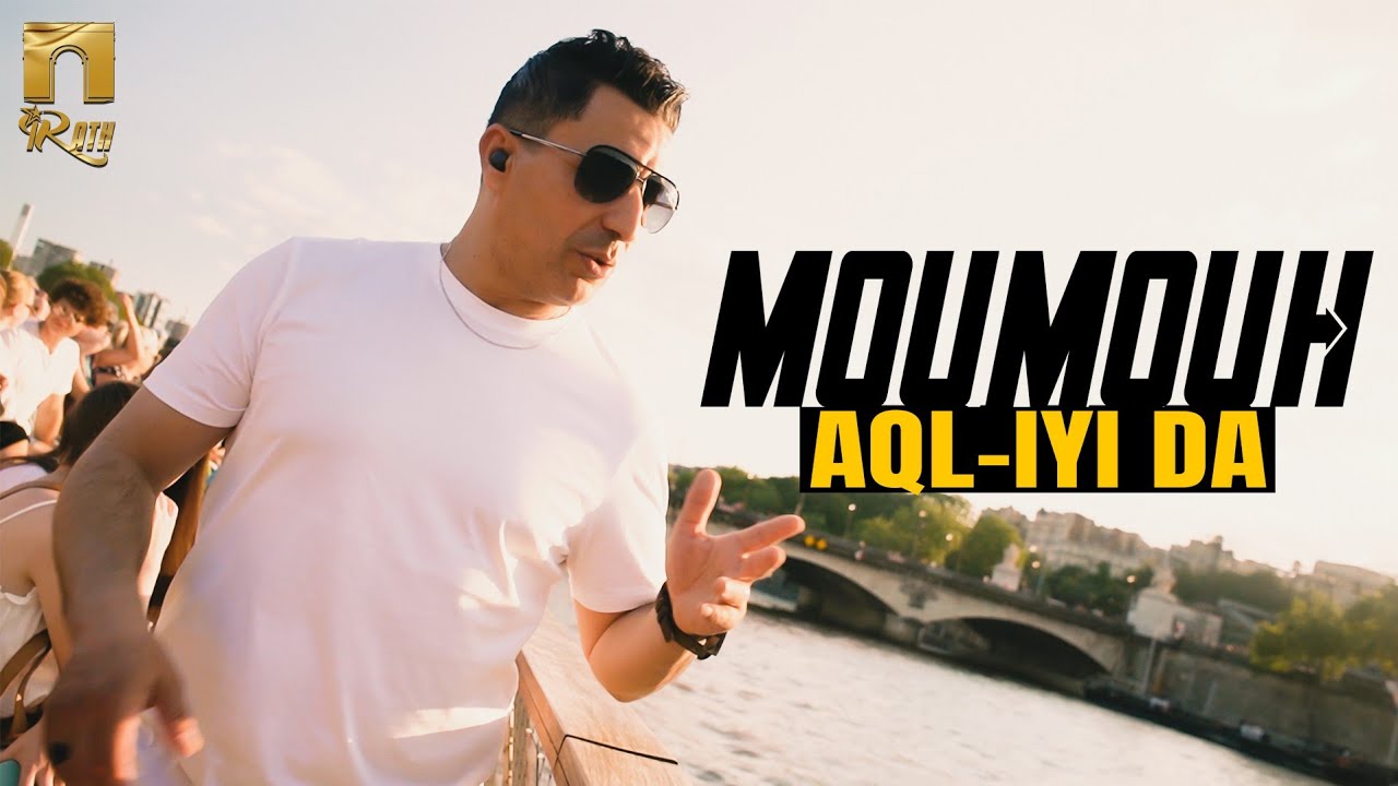 Moumouh - Aql-iyi da (Clip Officiel)