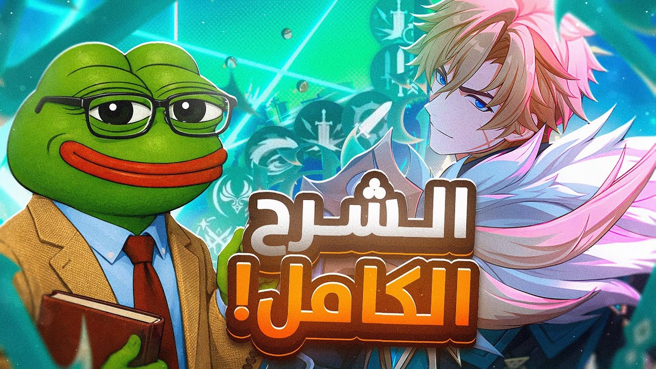كل شي تحتاج تعرفه عن فاركا ( تجارب جميع العناصر و F2P )