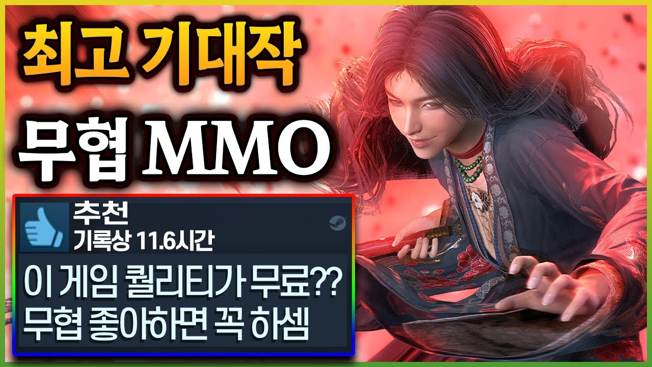 게임 예약자 