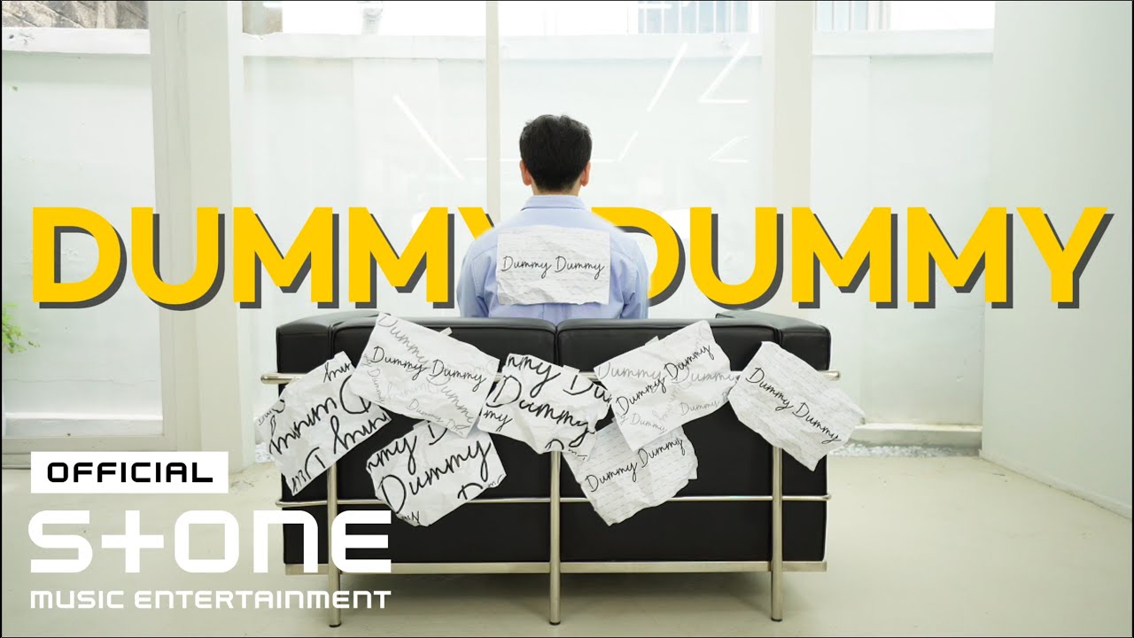 노태현 (ROH TAE HYUN) - 산더미 (Dummy Dummy) (feat. 김동한, 김상균, 권현빈, 켄타) MV