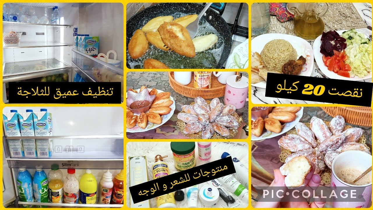 روتين يوم كامل / رجيم صحي لإنقاص الوزن و حرق الدهون/تنظيف عميق للثلاجة/سيڨار بدون فرن