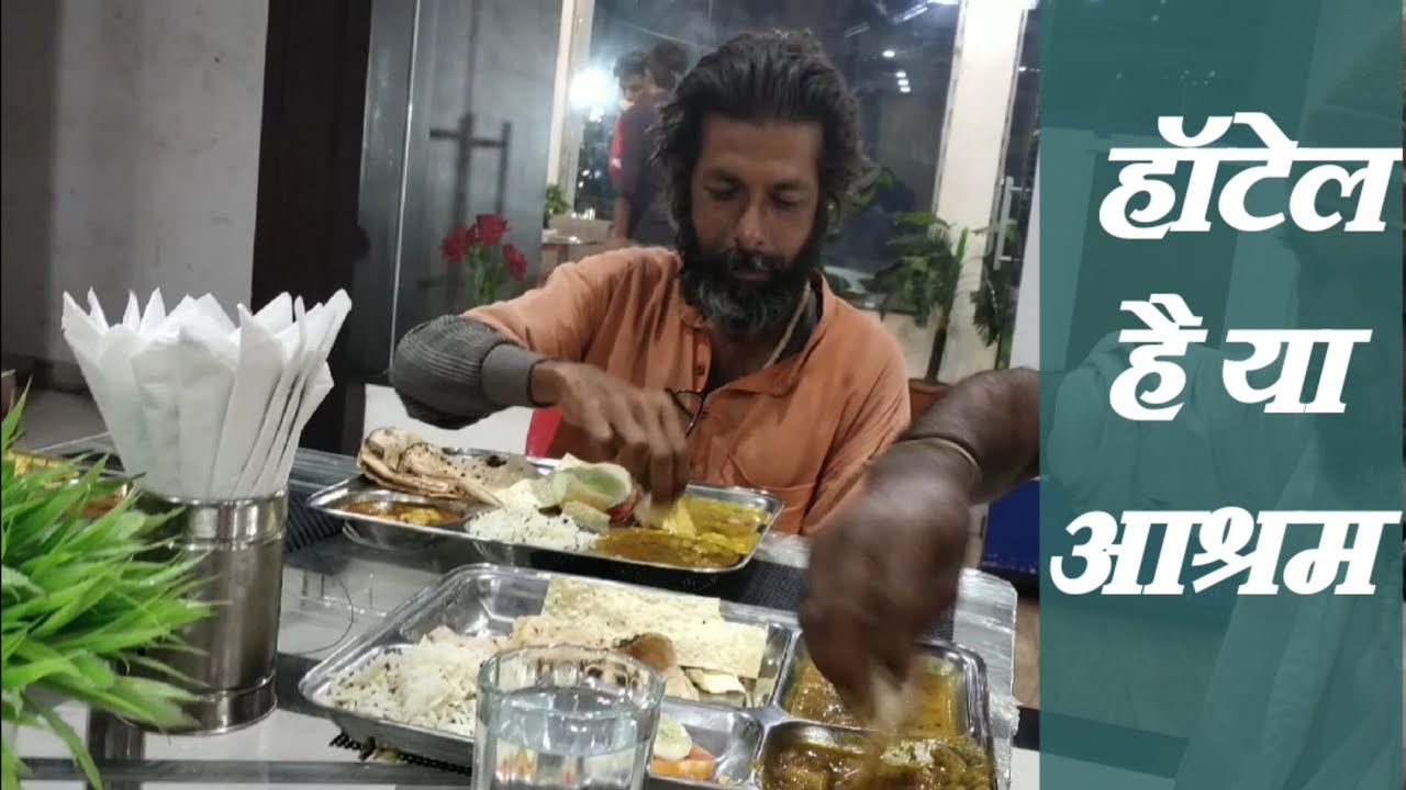 Hotel RDF | Unique Ashram In Narmada Parikrama | Holipura and Budhni | Day 67 part 2