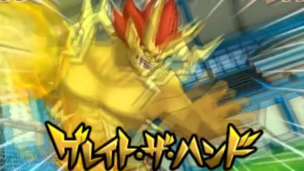 Rococo Urupa (Mixi Max with Endou Mamuro and Keshin Majin Great) - Great The Hand