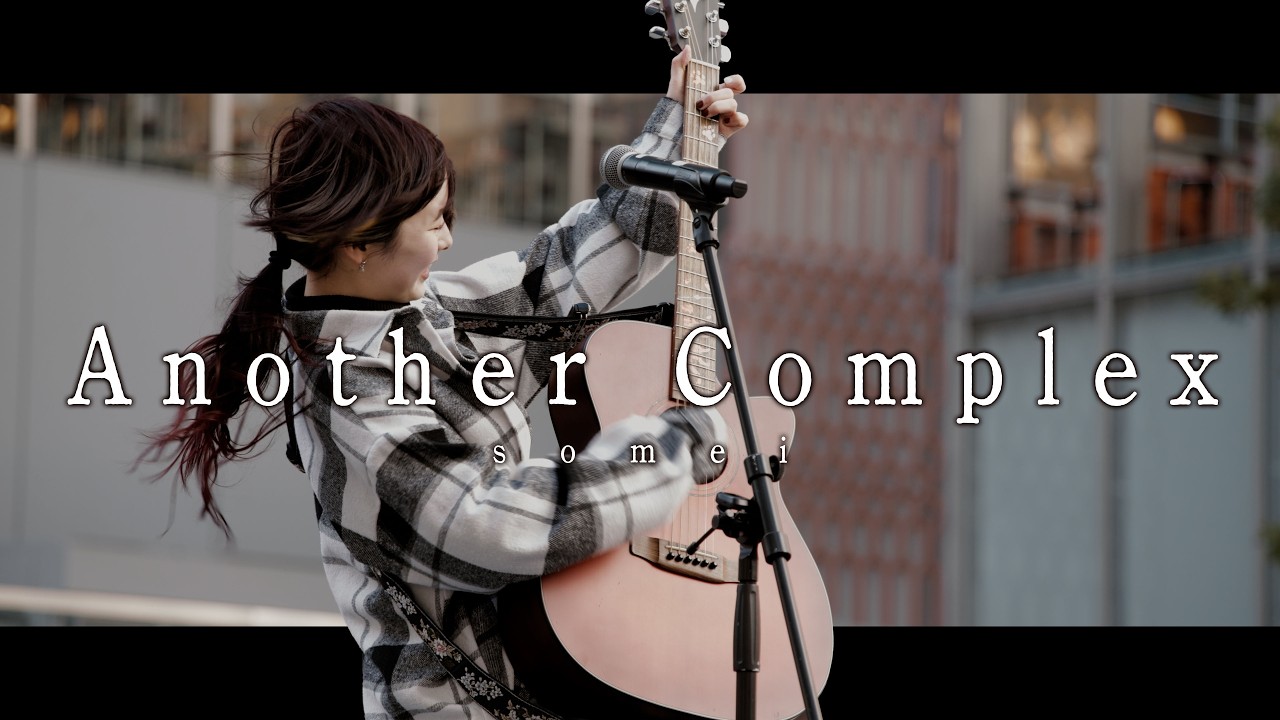 【 somei 】「Another Complex」 Kabukicho Street Live Fes. / 2026.2.28