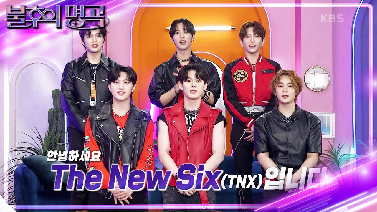 글로벌 루키 THE NEW SIX(TNX)🔥 첫 출연부터 타오르는 패기! [불후의 명곡2 전설을 노래하다/Immortal Songs 2] | KBS 230617 방송