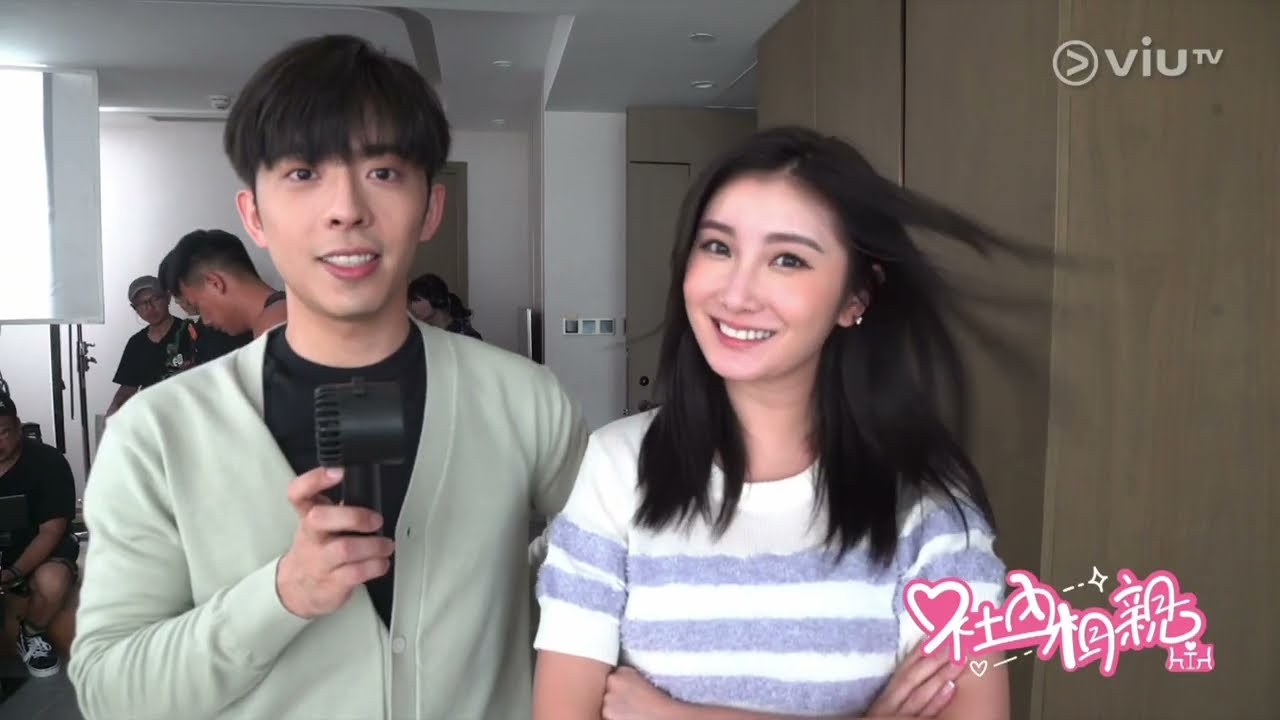 《社內相親》BTS幕後花絮 [製作中：懷疑人生嘅爵安？😃]